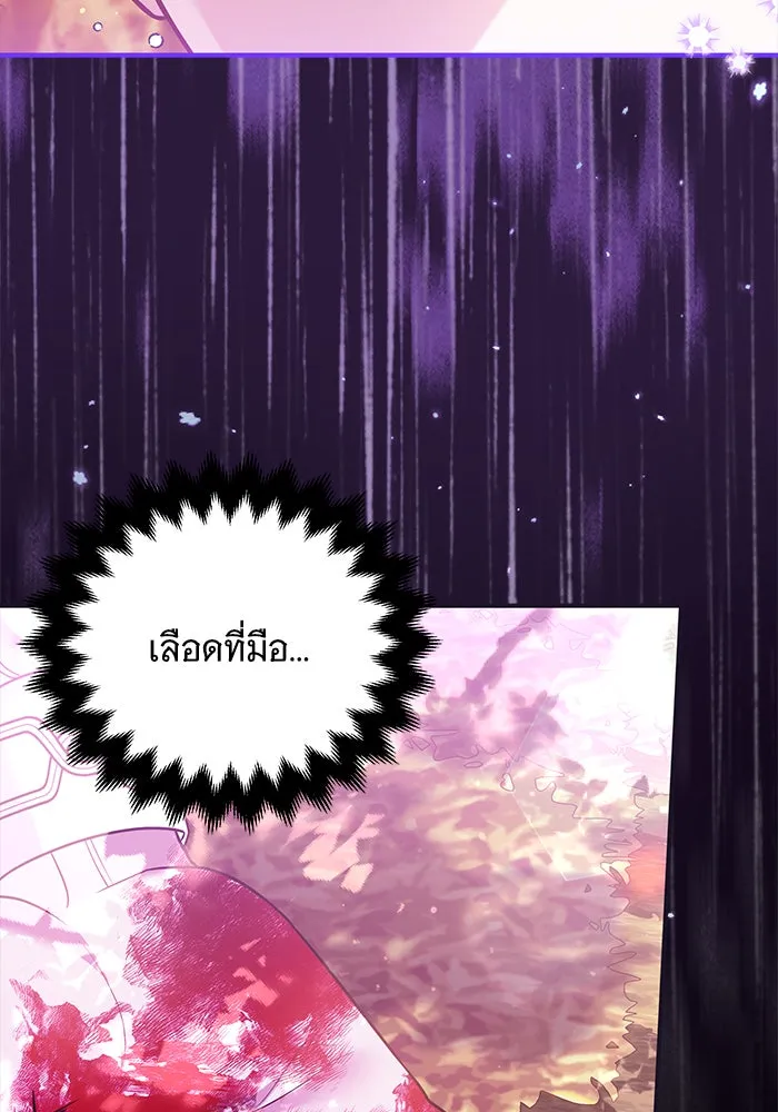 เปลี่ยนบทร้ายให้เป็นบทรัก ตอนที่ 20 รูปที่ 53