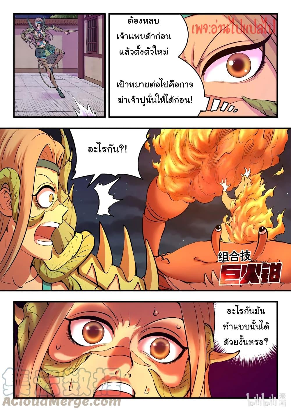 Manga-lc-com อ่านมังงะ อ่านการ์ตูน ออนไลน์ ฟรี King of Spirit Beast ตอนที่ 1 2 3 4 5 6 7 8 9 10 11 12 13 14 ฟรี ไม่มีโฆษณา Manga-lc - อ่าน มังงะ อ่าน การ์ตูน ออนไลน์ อ่านมังงะ ฟรี