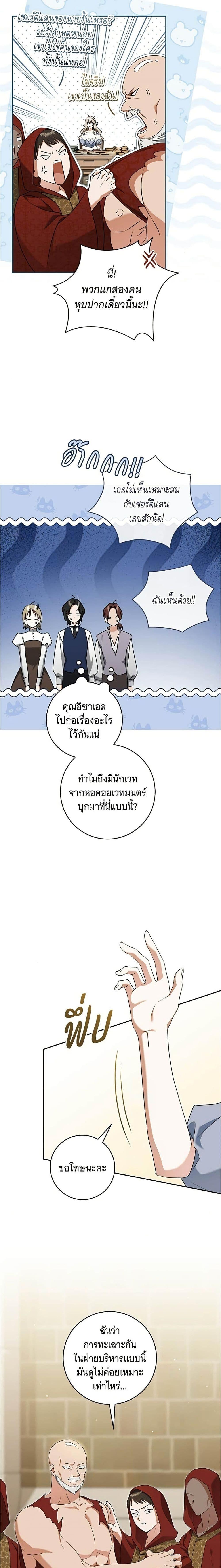 Manga-lc-com อ่านมังงะ อ่านการ์ตูน ออนไลน์ ฟรี All I Want is My Dream Home ตอนที่ 1 2 3 4 5 6 7 8 9 10 11 12 13 14 ฟรี ไม่มีโฆษณา Manga-lc - อ่าน มังงะ อ่าน การ์ตูน ออนไลน์ อ่านมังงะ ฟรี