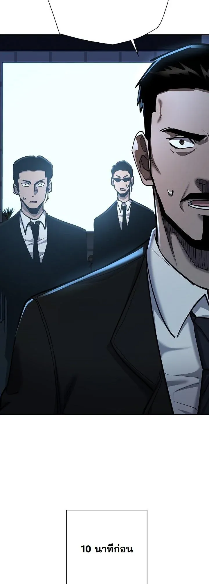 The Sword God from a Ruined World เทพดาบผ_รอดจากโลกท_ล_มสลาย ตอนที่ ตอนที่ 36 รูปที่ 47