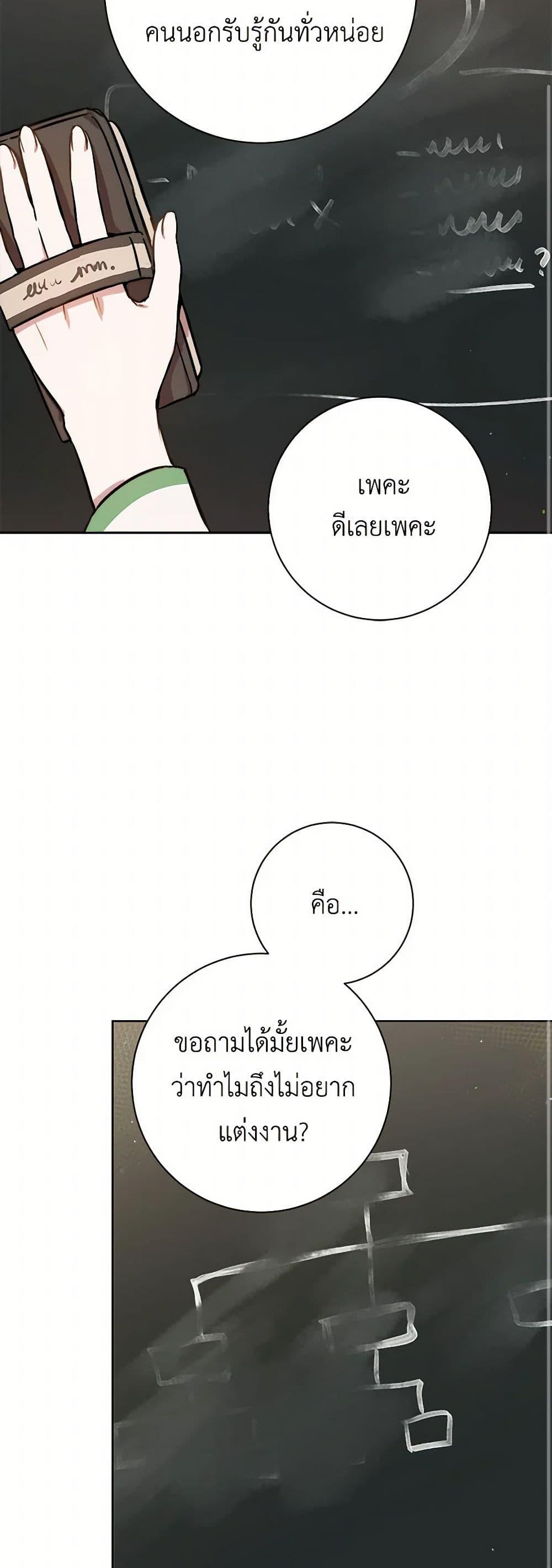 Manga-lc-com อ่านมังงะ อ่านการ์ตูน ออนไลน์ ฟรี The Heiress’s Double Life ตอนที่ 1 2 3 4 5 6 7 8 9 10 11 12 13 14 ฟรี ไม่มีโฆษณา Manga-lc - อ่าน มังงะ อ่าน การ์ตูน ออนไลน์ อ่านมังงะ ฟรี