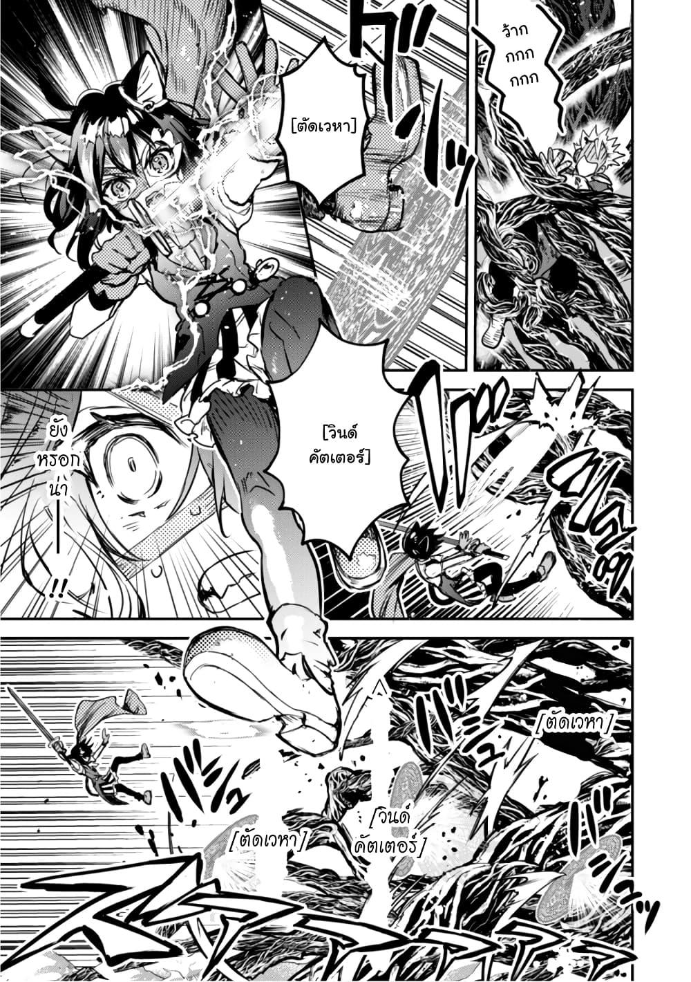 Manga-lc-com อ่านมังงะ อ่านการ์ตูน ออนไลน์ ฟรี Tensei Shitara Ken Deshita  Another Wish ตอนที่ 1 2 3 4 5 6 7 8 9 10 11 12 13 14 ฟรี ไม่มีโฆษณา Manga-lc - อ่าน มังงะ อ่าน การ์ตูน ออนไลน์ อ่านมังงะ ฟรี