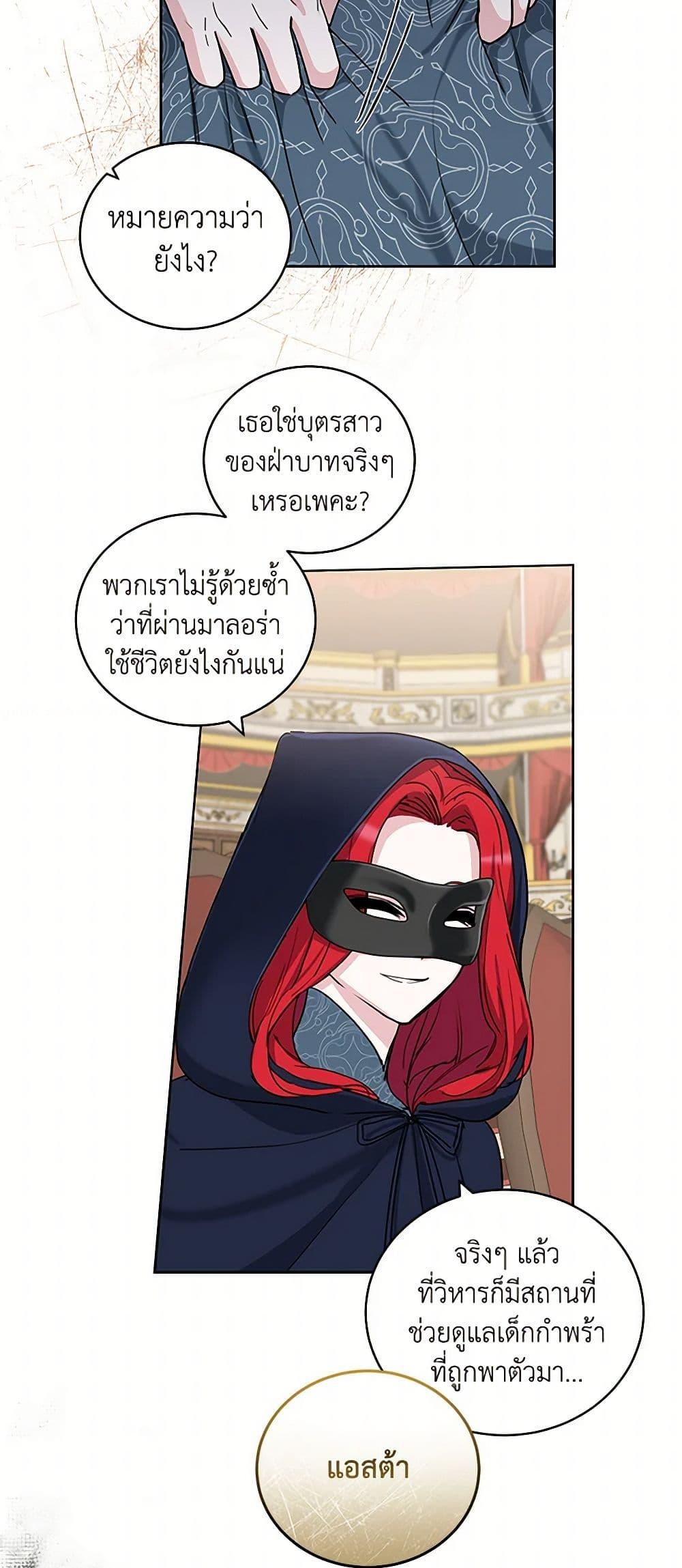 Manga-lc-com อ่านมังงะ อ่านการ์ตูน ออนไลน์ ฟรี I’ll Protect You, Daddy! ตอนที่ 1 2 3 4 5 6 7 8 9 10 11 12 13 14 ฟรี ไม่มีโฆษณา Manga-lc - อ่าน มังงะ อ่าน การ์ตูน ออนไลน์ อ่านมังงะ ฟรี