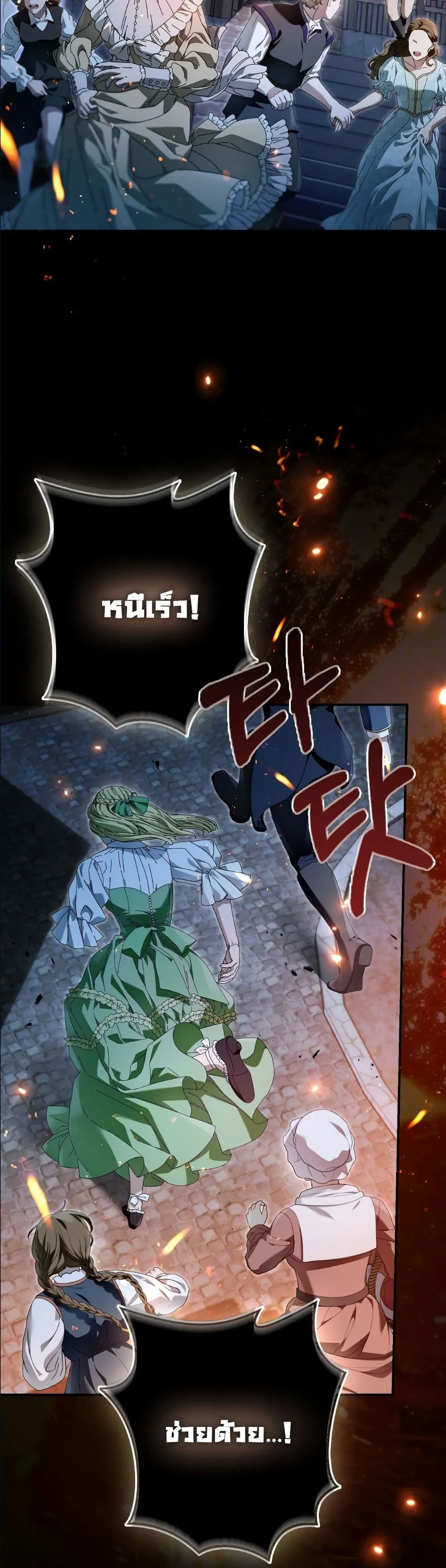 Manga-lc-com อ่านมังงะ อ่านการ์ตูน ออนไลน์ ฟรี The Baddest Villainess Is Back ตอนที่ 1 2 3 4 5 6 7 8 9 10 11 12 13 14 ฟรี ไม่มีโฆษณา Manga-lc - อ่าน มังงะ อ่าน การ์ตูน ออนไลน์ อ่านมังงะ ฟรี