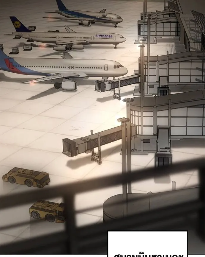 Baek XX ตอนที่ 107 รูปที่ 2