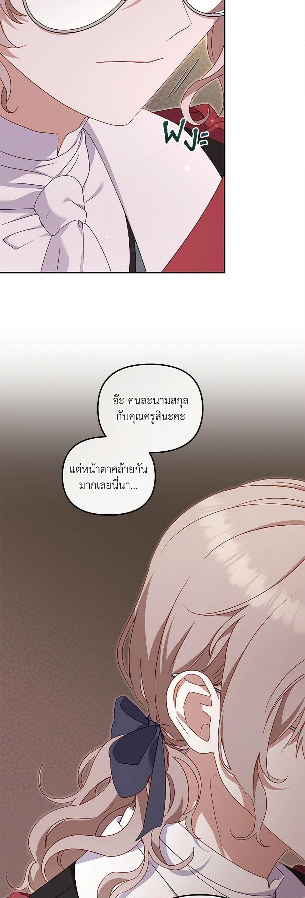 Manga-lc-com อ่านมังงะ อ่านการ์ตูน ออนไลน์ ฟรี I’m Being Raised by Villains ตอนที่ 1 2 3 4 5 6 7 8 9 10 11 12 13 14 ฟรี ไม่มีโฆษณา Manga-lc - อ่าน มังงะ อ่าน การ์ตูน ออนไลน์ อ่านมังงะ ฟรี