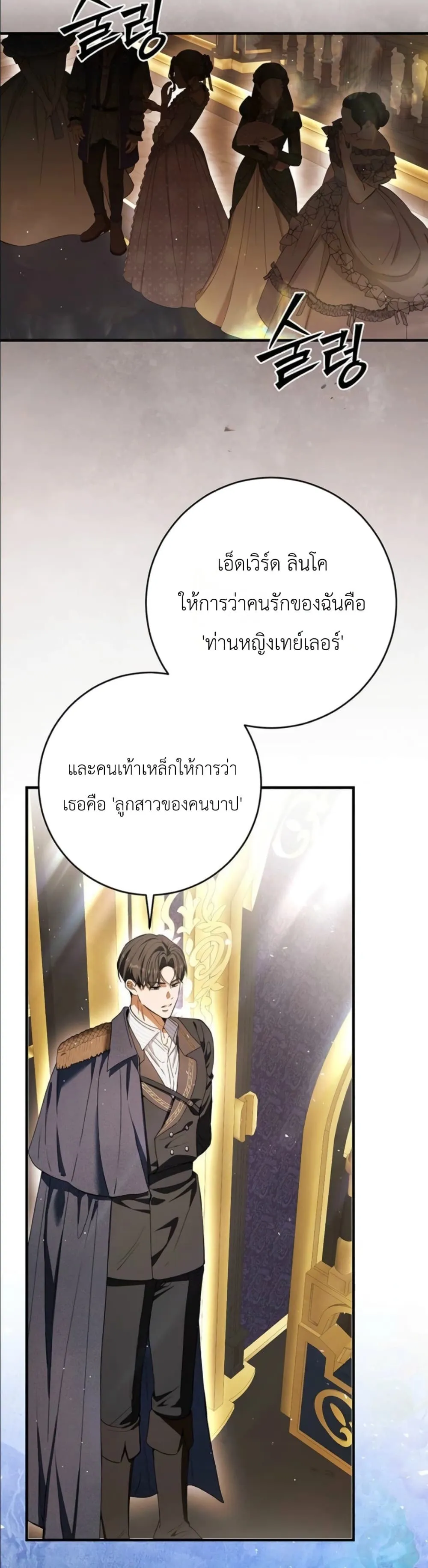 Manga-lc-com อ่านมังงะ อ่านการ์ตูน ออนไลน์ ฟรี This Is What Revenge Looks Like ตอนที่ 1 2 3 4 5 6 7 8 9 10 11 12 13 14 ฟรี ไม่มีโฆษณา Manga-lc - อ่าน มังงะ อ่าน การ์ตูน ออนไลน์ อ่านมังงะ ฟรี