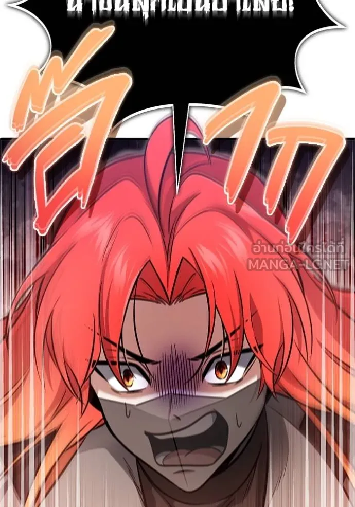 Regressor’s Life Aft ตอนที่ 49 รูปที่ 78