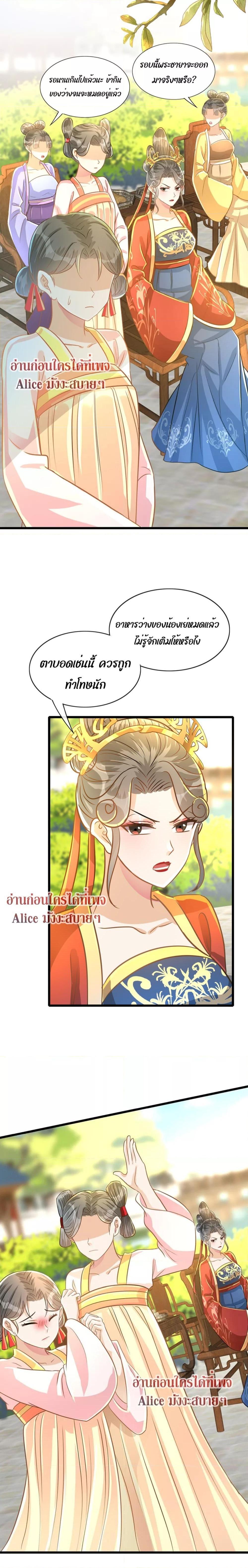 Manga-lc-com อ่านมังงะ อ่านการ์ตูน ออนไลน์ ฟรี But what if His Royal Highness is the substitute – หากเขาเป็นแค่ตัวแทนองค์รัชทายาทล่ะ ตอนที่ 1 2 3 4 5 6 7 8 9 10 11 12 13 14 ฟรี ไม่มีโฆษณา Manga-lc - อ่าน มังงะ อ่าน การ์ตูน ออนไลน์ อ่านมังงะ ฟรี