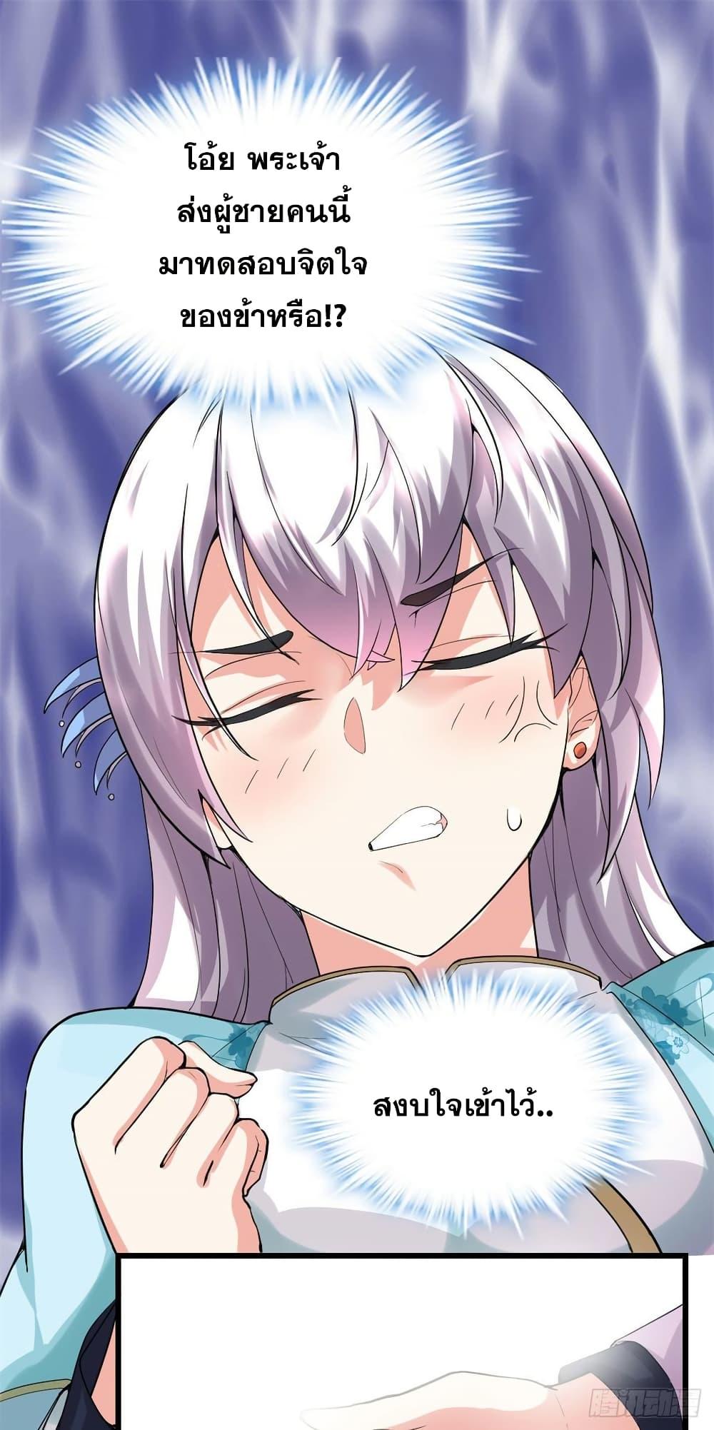 Manga-lc-com อ่านมังงะ อ่านการ์ตูน ออนไลน์ ฟรี God of War System ตอนที่ 1 2 3 4 5 6 7 8 9 10 11 12 13 14 ฟรี ไม่มีโฆษณา Manga-lc - อ่าน มังงะ อ่าน การ์ตูน ออนไลน์ อ่านมังงะ ฟรี