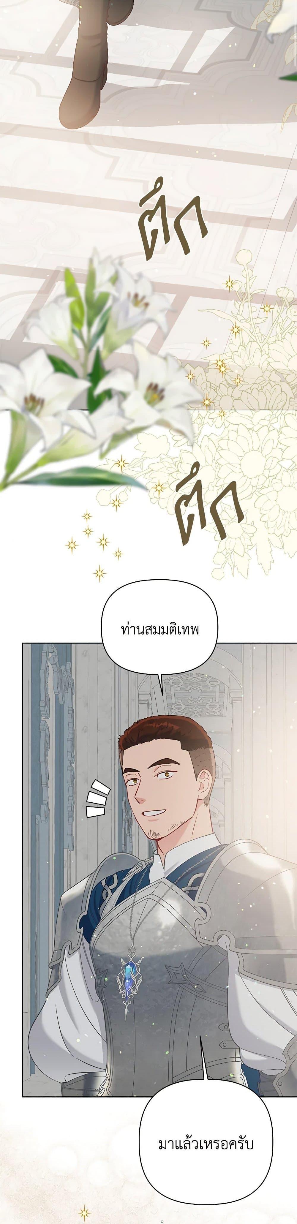 Manga-lc-com อ่านมังงะ อ่านการ์ตูน ออนไลน์ ฟรี A Transmigrator’s Privilege ตอนที่ 1 2 3 4 5 6 7 8 9 10 11 12 13 14 ฟรี ไม่มีโฆษณา Manga-lc - อ่าน มังงะ อ่าน การ์ตูน ออนไลน์ อ่านมังงะ ฟรี