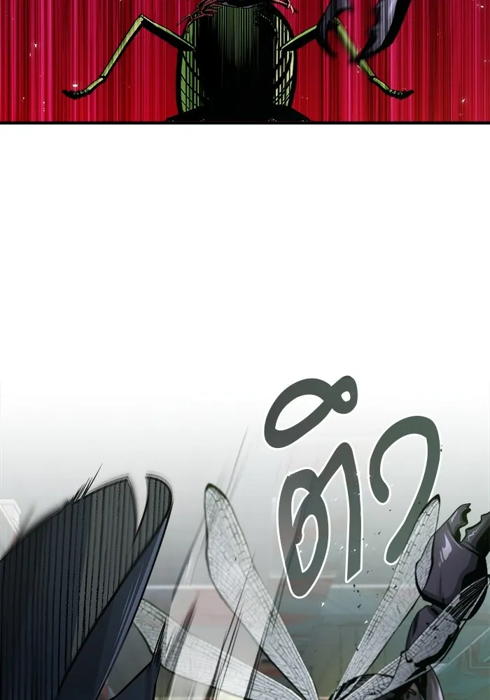 ศาสตราจารย์จำเป็นแห่งอะคาเดมี ตอนที่ 19 รูปที่ 37