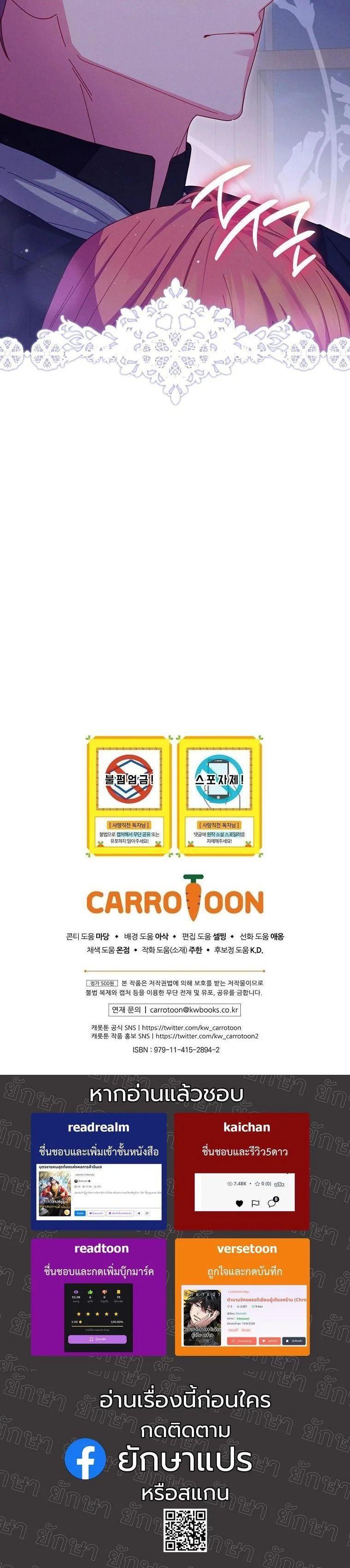 Manga-lc-com อ่านมังงะ อ่านการ์ตูน ออนไลน์ ฟรี How to Survive as a Villainess on the Verge of Death ตอนที่ 1 2 3 4 5 6 7 8 9 10 11 12 13 14 ฟรี ไม่มีโฆษณา Manga-lc - อ่าน มังงะ อ่าน การ์ตูน ออนไลน์ อ่านมังงะ ฟรี