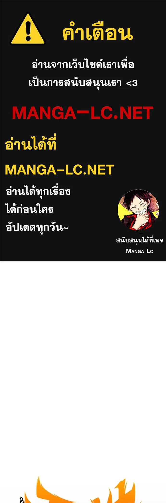 JAKDU ตอนที่ 88 รูปที่ 1
