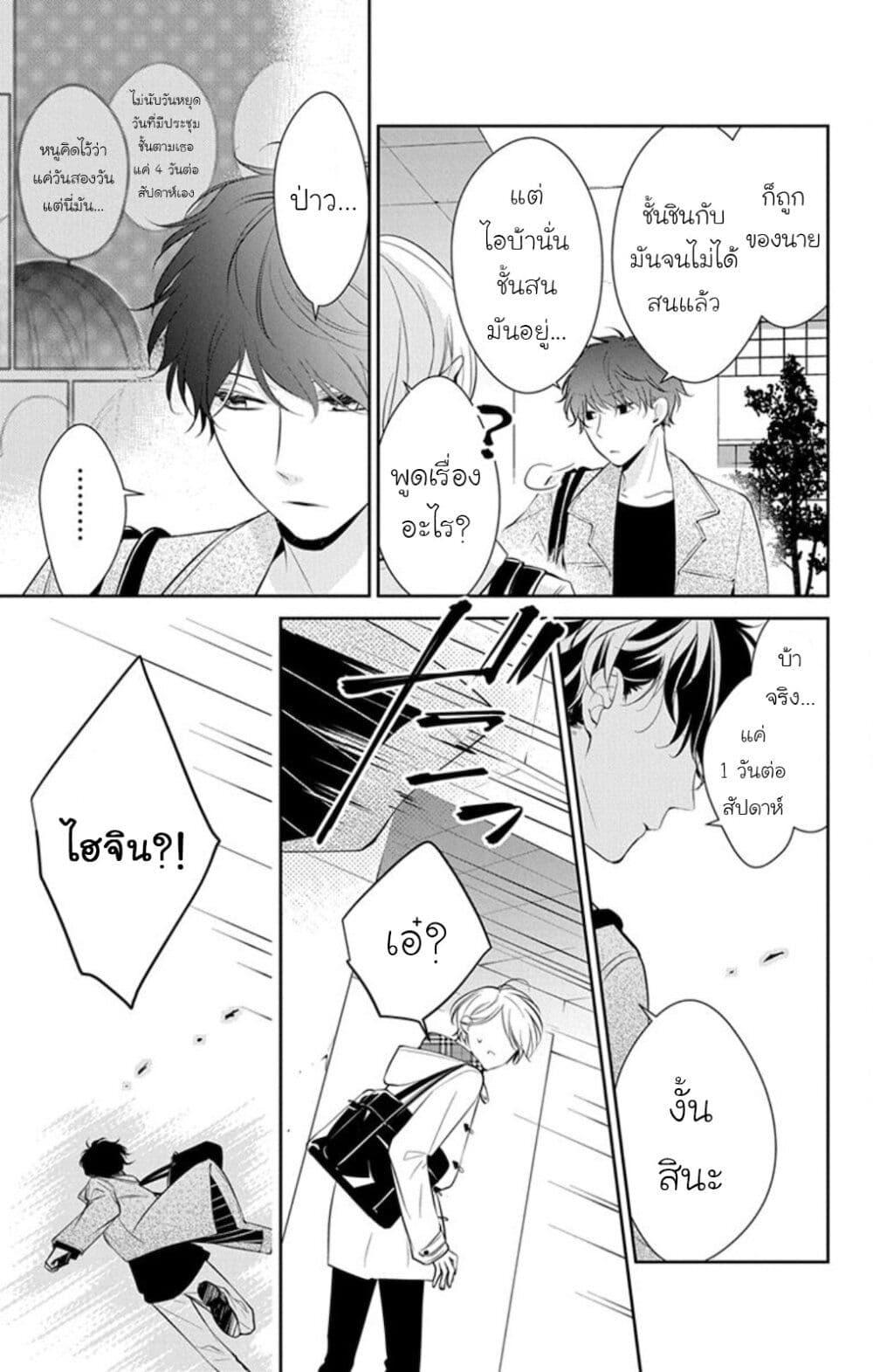 Manga-lc-com อ่านมังงะ อ่านการ์ตูน ออนไลน์ ฟรี Tsuiraku JK to Haijin Kyoushi ตอนที่ 1 2 3 4 5 6 7 8 9 10 11 12 13 14 ฟรี ไม่มีโฆษณา Manga-lc - อ่าน มังงะ อ่าน การ์ตูน ออนไลน์ อ่านมังงะ ฟรี