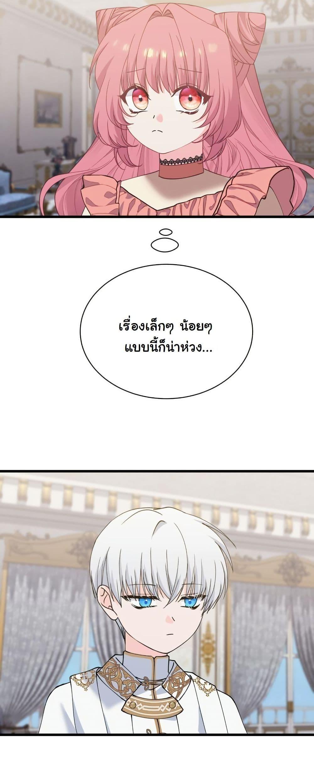 Manga-lc-com อ่านมังงะ อ่านการ์ตูน ออนไลน์ ฟรี Princess of the Demon King ตอนที่ 1 2 3 4 5 6 7 8 9 10 11 12 13 14 ฟรี ไม่มีโฆษณา Manga-lc - อ่าน มังงะ อ่าน การ์ตูน ออนไลน์ อ่านมังงะ ฟรี