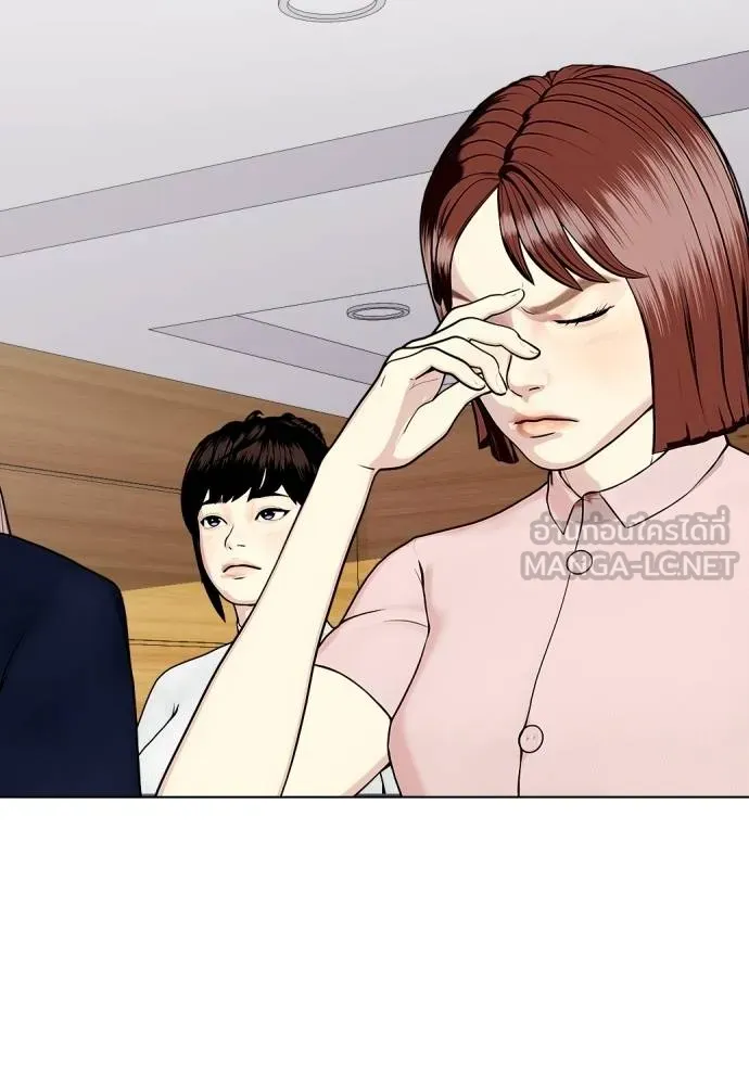 หมาหัวเน่า ตอนที่ 86 รูปที่ 138