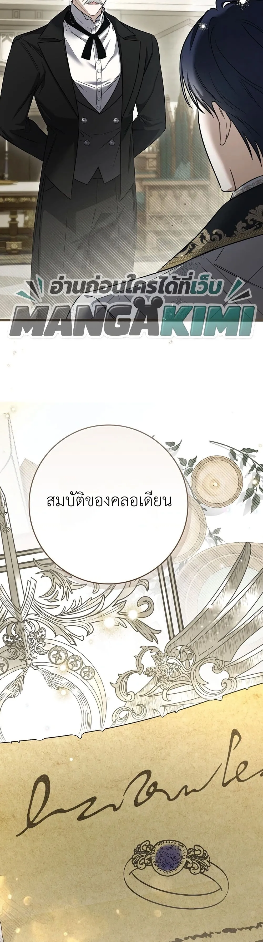 Manga-lc-com อ่านมังงะ อ่านการ์ตูน ออนไลน์ ฟรี The Baby Sprout Blooming in the Villainous Duke’s Family ตอนที่ 1 2 3 4 5 6 7 8 9 10 11 12 13 14 ฟรี ไม่มีโฆษณา Manga-lc - อ่าน มังงะ อ่าน การ์ตูน ออนไลน์ อ่านมังงะ ฟรี