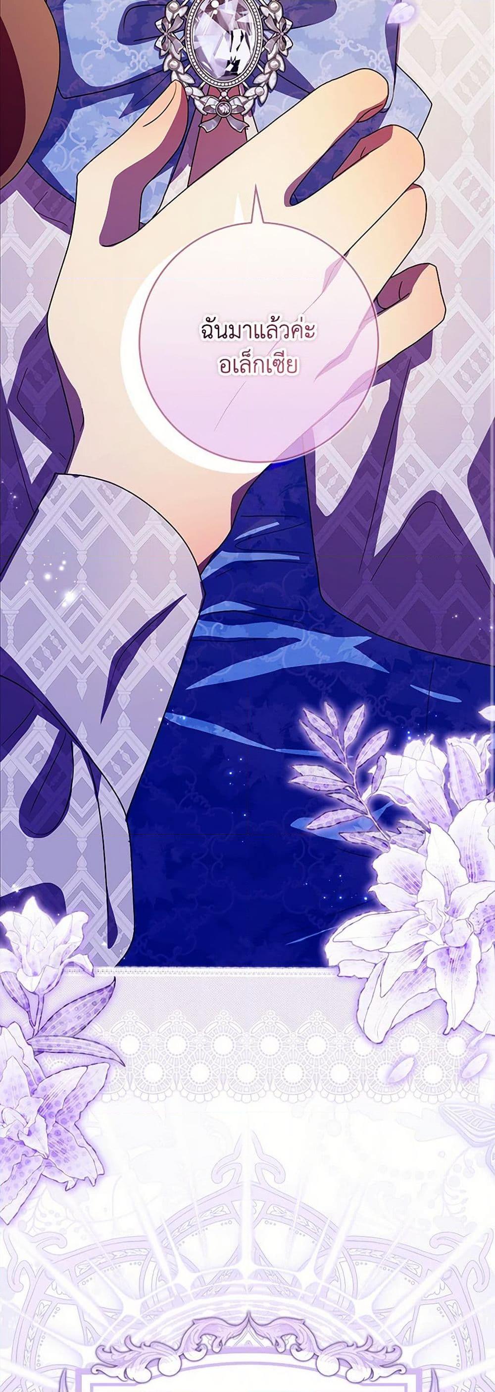 Manga-lc-com อ่านมังงะ อ่านการ์ตูน ออนไลน์ ฟรี When I Quit Being A Wicked Mother-in-law, Everyone Became Obsessed With Me ตอนที่ 1 2 3 4 5 6 7 8 9 10 11 12 13 14 ฟรี ไม่มีโฆษณา Manga-lc - อ่าน มังงะ อ่าน การ์ตูน ออนไลน์ อ่านมังงะ ฟรี
