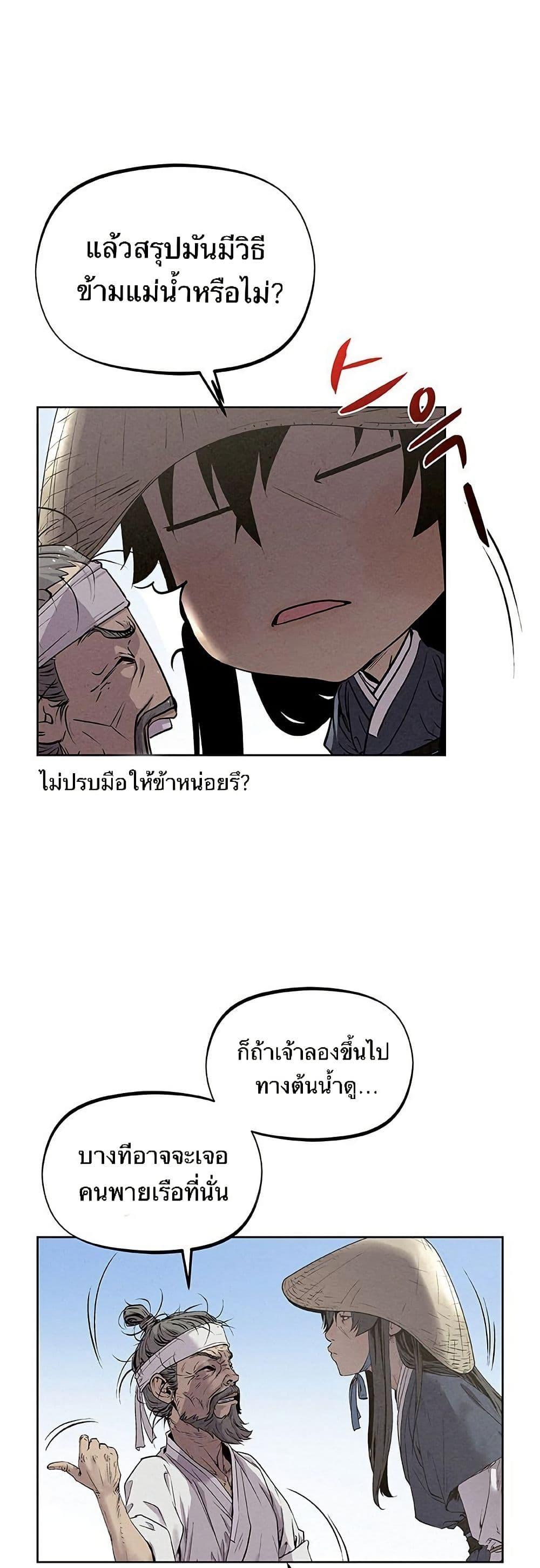Manga-lc-com อ่านมังงะ อ่านการ์ตูน ออนไลน์ ฟรี Spirit Hunter ตอนที่ 1 2 3 4 5 6 7 8 9 10 11 12 13 14 ฟรี ไม่มีโฆษณา Manga-lc - อ่าน มังงะ อ่าน การ์ตูน ออนไลน์ อ่านมังงะ ฟรี