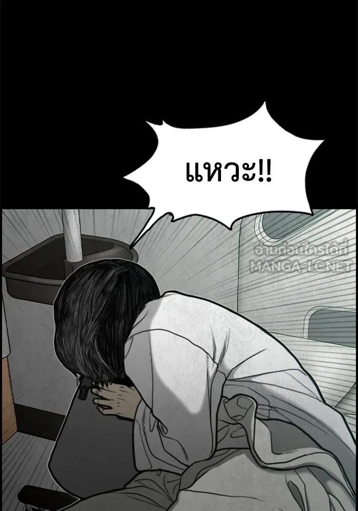 ตกศพสยอง ตอนที่ 13 รูปที่ 30