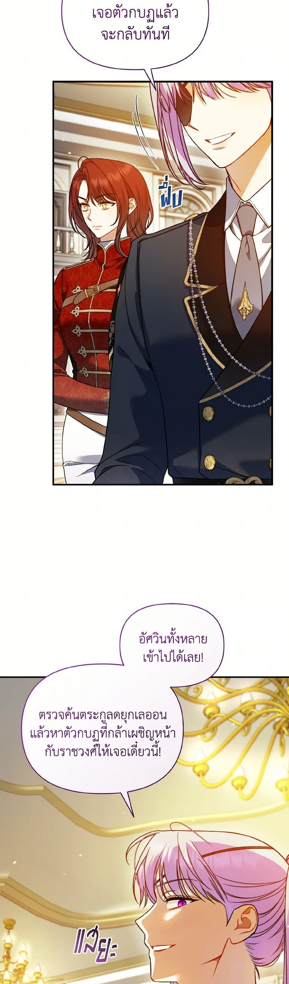 Manga-lc-com อ่านมังงะ อ่านการ์ตูน ออนไลน์ ฟรี I Became The Younger Sister Of A Regretful Obsessive Male Lead ตอนที่ 1 2 3 4 5 6 7 8 9 10 11 12 13 14 ฟรี ไม่มีโฆษณา Manga-lc - อ่าน มังงะ อ่าน การ์ตูน ออนไลน์ อ่านมังงะ ฟรี