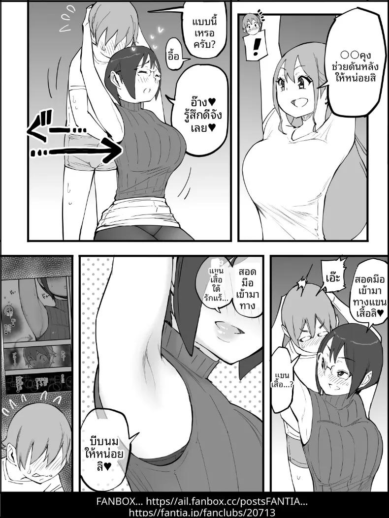 Doujin-Lc- อ่าน โดจิน มังฮวา เกาหลี ญี่ปุ่น จีน แปลไทย ฮาเร็มสัมพันธ์ไม่ผูกมัด (Ail) ตอนที่ 1 2 3 4 5 6 7 8 9 10 11 12 13 14 ฟรี ไม่มีโฆษณา อ่าน โดจิน Manhwa เกาหลี ญี่ปุ่น จีน เรามีครบ คัดมาให้เน้นๆ โดจิน 18+ รับประกันความฟินโดย  Doujin Lc