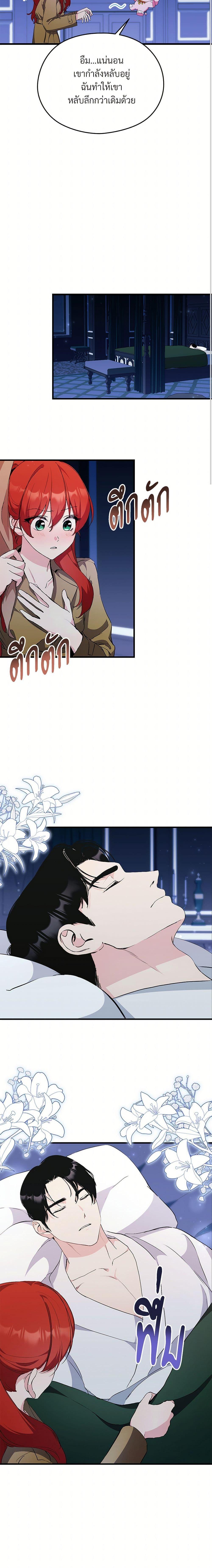 Manga-lc-com อ่านมังงะ อ่านการ์ตูน ออนไลน์ ฟรี I Don’t Want to Bed You! ตอนที่ 1 2 3 4 5 6 7 8 9 10 11 12 13 14 ฟรี ไม่มีโฆษณา Manga-lc - อ่าน มังงะ อ่าน การ์ตูน ออนไลน์ อ่านมังงะ ฟรี