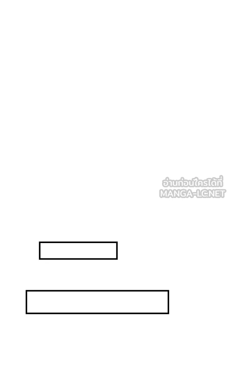 ตื่นมาอีกทีก็เป็นนายเอกไปซะแล้ว ตอนที่ 37 หึง รูปที่ 24