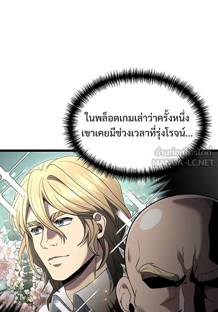 อัศวินดำล่าท้าเวลา ตอนที่ 38 รูปที่ 21