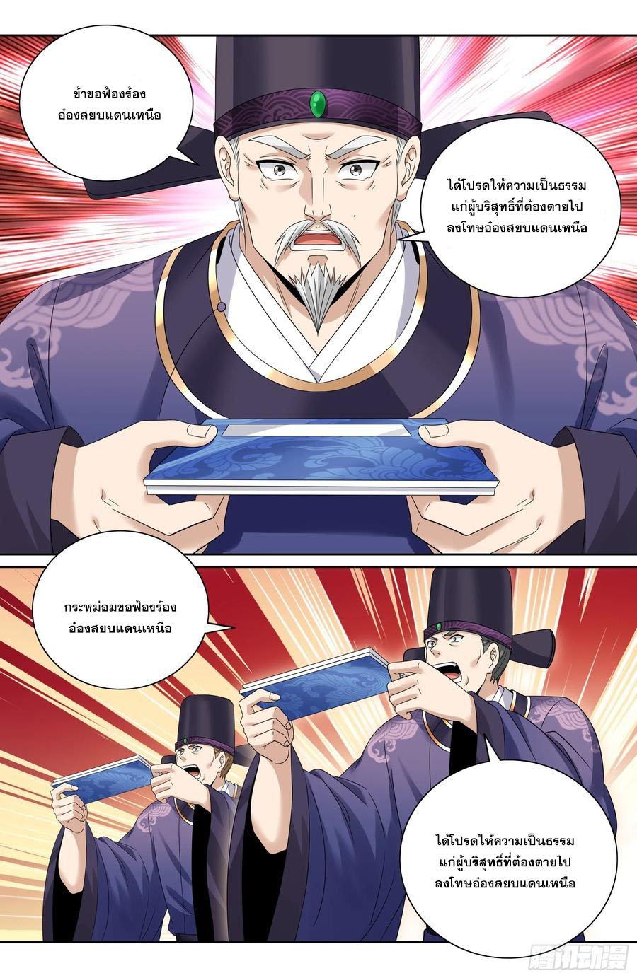 Manga-lc-com อ่านมังงะ อ่านการ์ตูน ออนไลน์ ฟรี Nightwatcher ตอนที่ 1 2 3 4 5 6 7 8 9 10 11 12 13 14 ฟรี ไม่มีโฆษณา Manga-lc - อ่าน มังงะ อ่าน การ์ตูน ออนไลน์ อ่านมังงะ ฟรี
