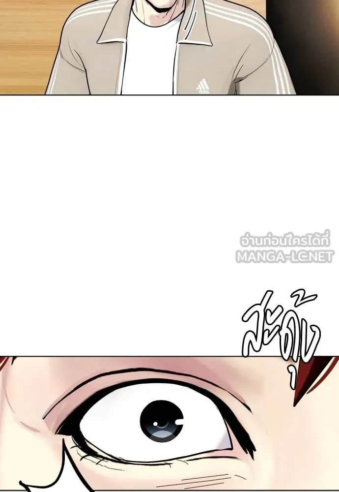 หมาหัวเน่า ตอนที่ 138 รูปที่ 61