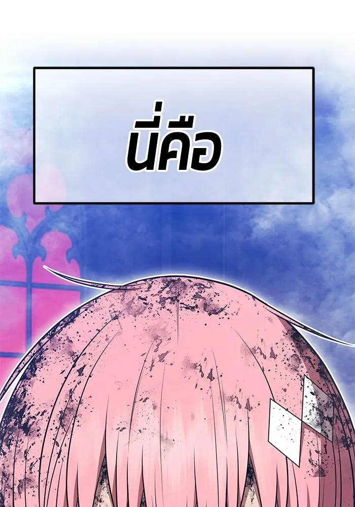 +99 ท่อนไม้พร้อมบวก ตอนที่ 121 ฮันซารัง (4) รูปที่ 433