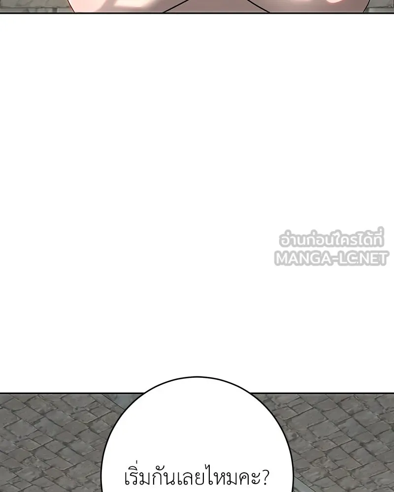 เจ้าหญิงคลั่งแห่งวังหลวง ตอนที่ 100 รูปที่ 42