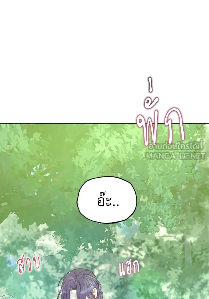 ไม่รักให้ตาย ตอนที่ 19 รูปที่ 90