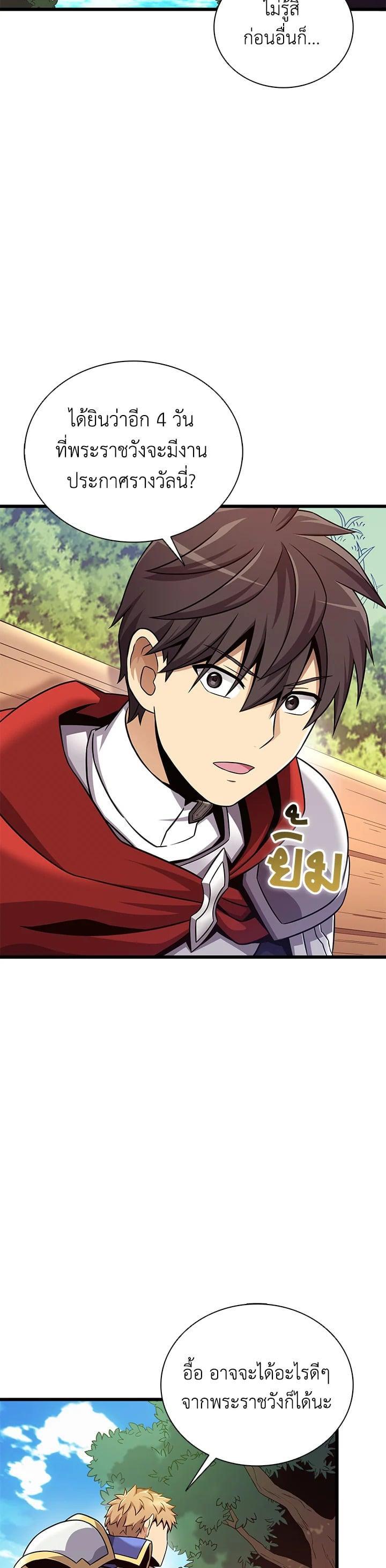 Manga-lc-com อ่านมังงะ อ่านการ์ตูน ออนไลน์ ฟรี Arcane Sniper ตอนที่ 1 2 3 4 5 6 7 8 9 10 11 12 13 14 ฟรี ไม่มีโฆษณา Manga-lc - อ่าน มังงะ อ่าน การ์ตูน ออนไลน์ อ่านมังงะ ฟรี