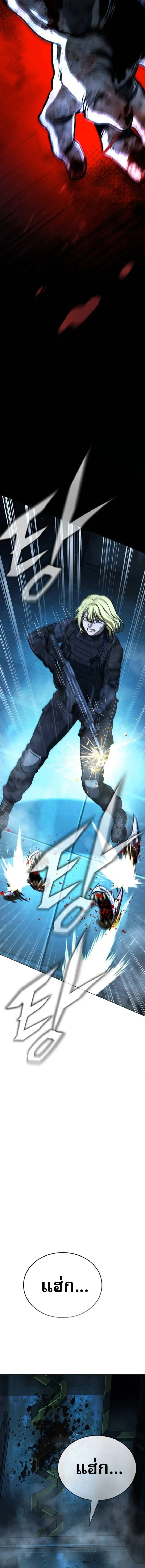 Zombie Papa ค_ณพ_อระห_ำพ_นธ_ซอมบ_ ตอนที่ ตอนที่ 26 รูปที่ 15