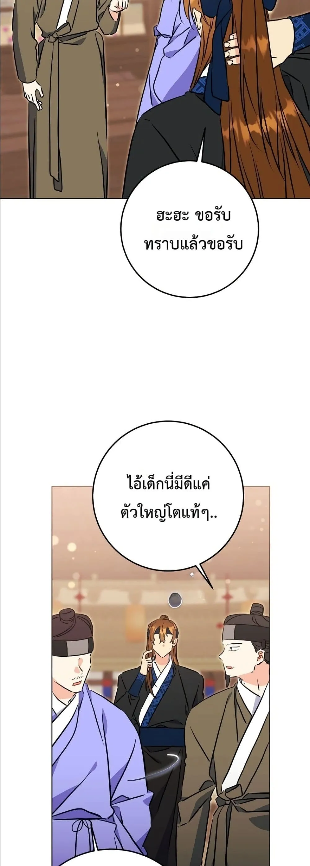 Manga-lc-com อ่านมังงะ อ่านการ์ตูน ออนไลน์ ฟรี The Princess’s Guide to a Perfect Life ตอนที่ 1 2 3 4 5 6 7 8 9 10 11 12 13 14 ฟรี ไม่มีโฆษณา Manga-lc - อ่าน มังงะ อ่าน การ์ตูน ออนไลน์ อ่านมังงะ ฟรี