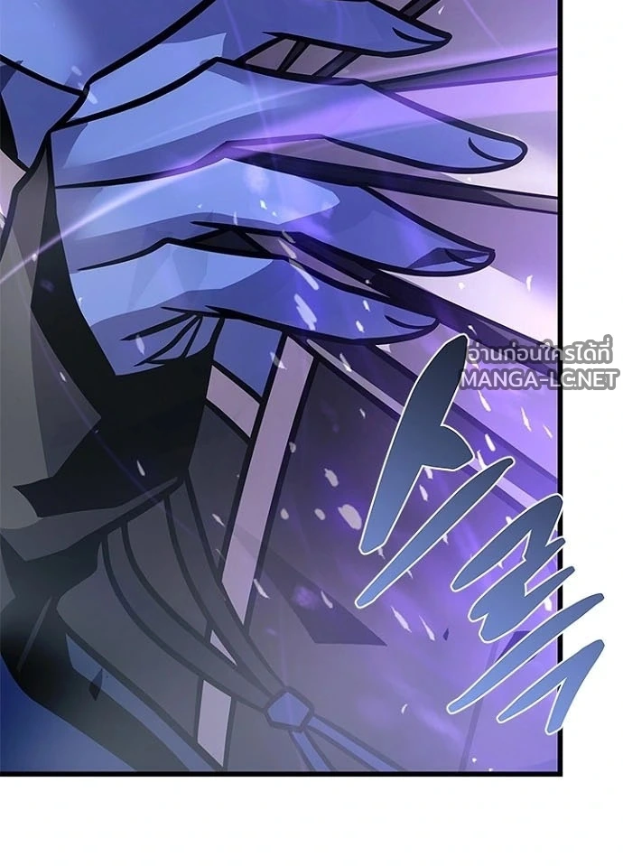 Villain to kill ตอนที่ 243 รูปที่ 49