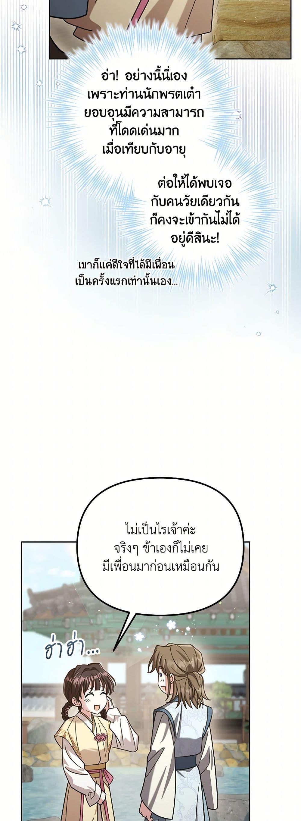 Manga-lc-com อ่านมังงะ อ่านการ์ตูน ออนไลน์ ฟรี The Overflowing Elixir of the Fallen House ตอนที่ 1 2 3 4 5 6 7 8 9 10 11 12 13 14 ฟรี ไม่มีโฆษณา Manga-lc - อ่าน มังงะ อ่าน การ์ตูน ออนไลน์ อ่านมังงะ ฟรี