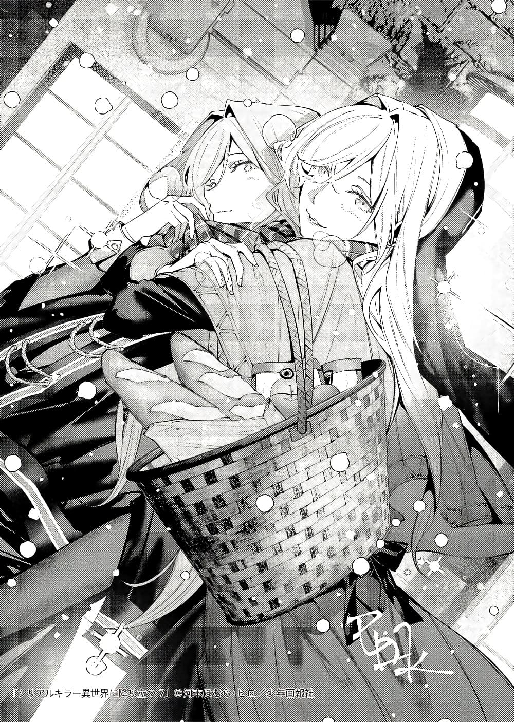 Manga-lc-com อ่านมังงะ อ่านการ์ตูน ออนไลน์ ฟรี The Serial Killer Is Reincarnated Into the Another World. ตอนที่ 1 2 3 4 5 6 7 8 9 10 11 12 13 14 ฟรี ไม่มีโฆษณา Manga-lc - อ่าน มังงะ อ่าน การ์ตูน ออนไลน์ อ่านมังงะ ฟรี