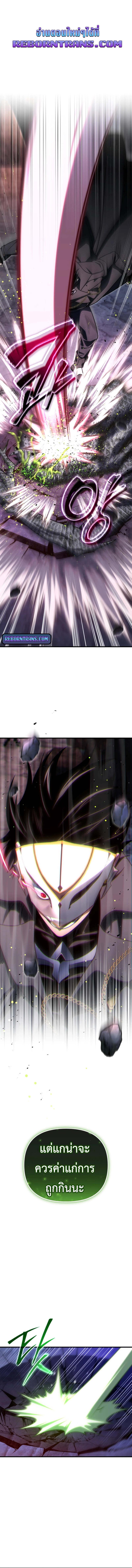 Doujin-Lc- อ่าน โดจิน มังฮวา เกาหลี ญี่ปุ่น จีน แปลไทย Player Who Returned 10,000 Years ตอนที่ 1 2 3 4 5 6 7 8 9 10 11 12 13 14 ฟรี ไม่มีโฆษณา อ่าน โดจิน Manhwa เกาหลี ญี่ปุ่น จีน เรามีครบ คัดมาให้เน้นๆ โดจิน 18+ รับประกันความฟินโดย  Doujin Lc