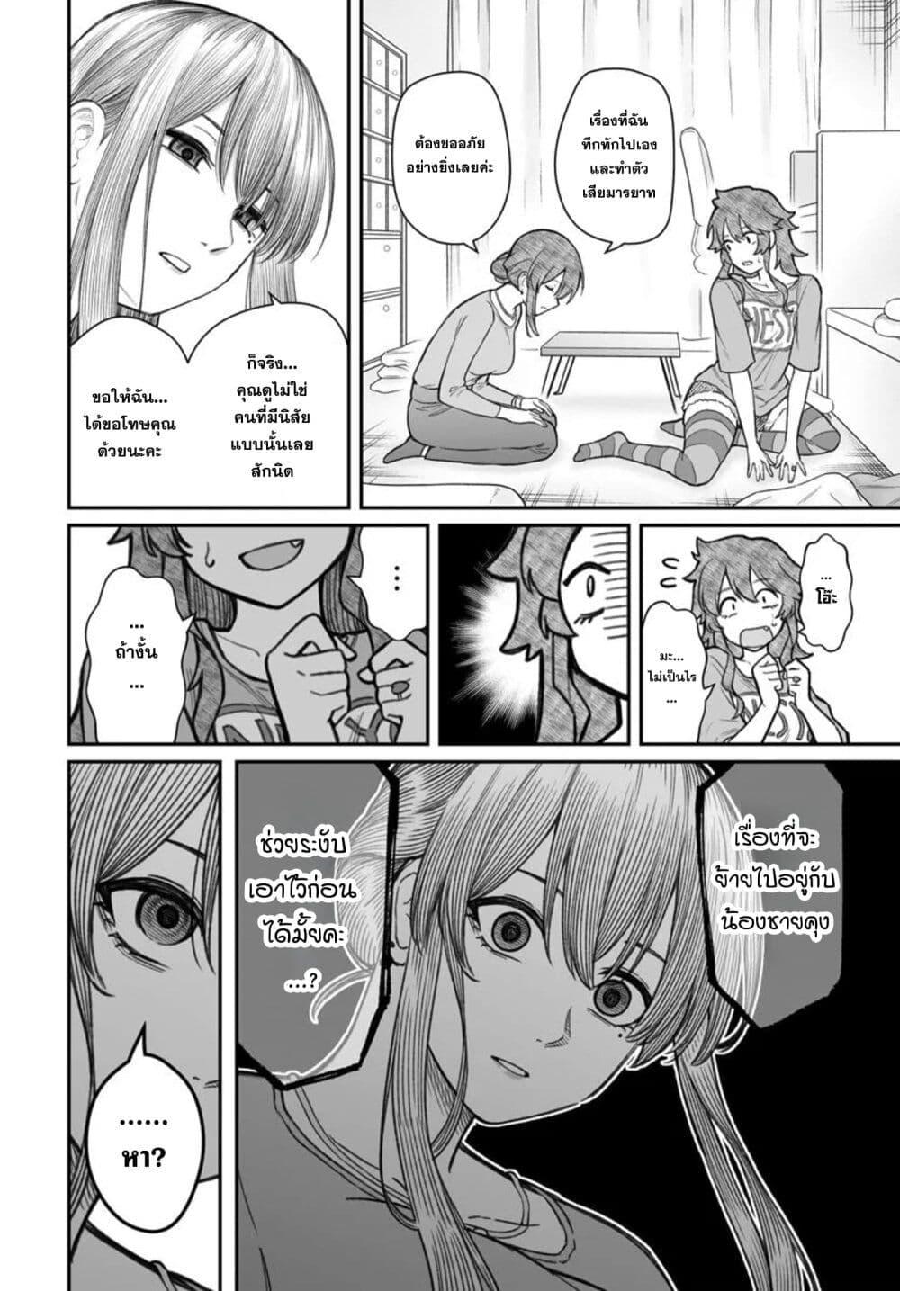 Manga-lc-com อ่านมังงะ อ่านการ์ตูน ออนไลน์ ฟรี Dame Ningen no Itoshikata ตอนที่ 1 2 3 4 5 6 7 8 9 10 11 12 13 14 ฟรี ไม่มีโฆษณา Manga-lc - อ่าน มังงะ อ่าน การ์ตูน ออนไลน์ อ่านมังงะ ฟรี