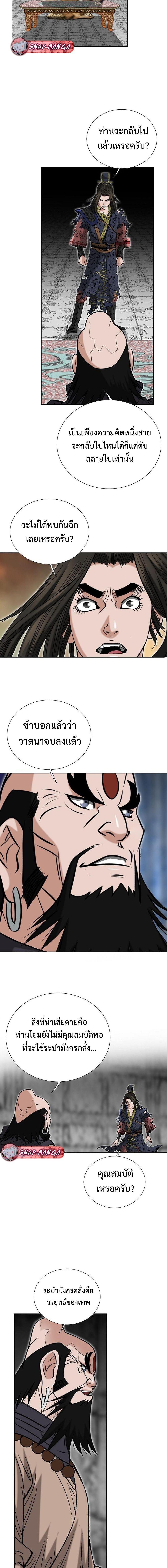 Manga-lc-com อ่านมังงะ อ่านการ์ตูน ออนไลน์ ฟรี Biography of a Novice Warrior ตอนที่ 1 2 3 4 5 6 7 8 9 10 11 12 13 14 ฟรี ไม่มีโฆษณา Manga-lc - อ่าน มังงะ อ่าน การ์ตูน ออนไลน์ อ่านมังงะ ฟรี