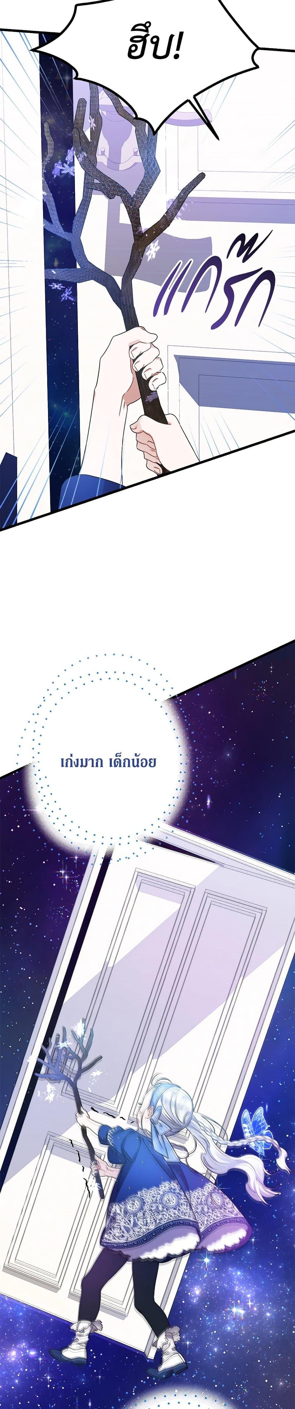 Manga-lc-com อ่านมังงะ อ่านการ์ตูน ออนไลน์ ฟรี I Was Just Taking Care of My Sick Father ตอนที่ 1 2 3 4 5 6 7 8 9 10 11 12 13 14 ฟรี ไม่มีโฆษณา Manga-lc - อ่าน มังงะ อ่าน การ์ตูน ออนไลน์ อ่านมังงะ ฟรี