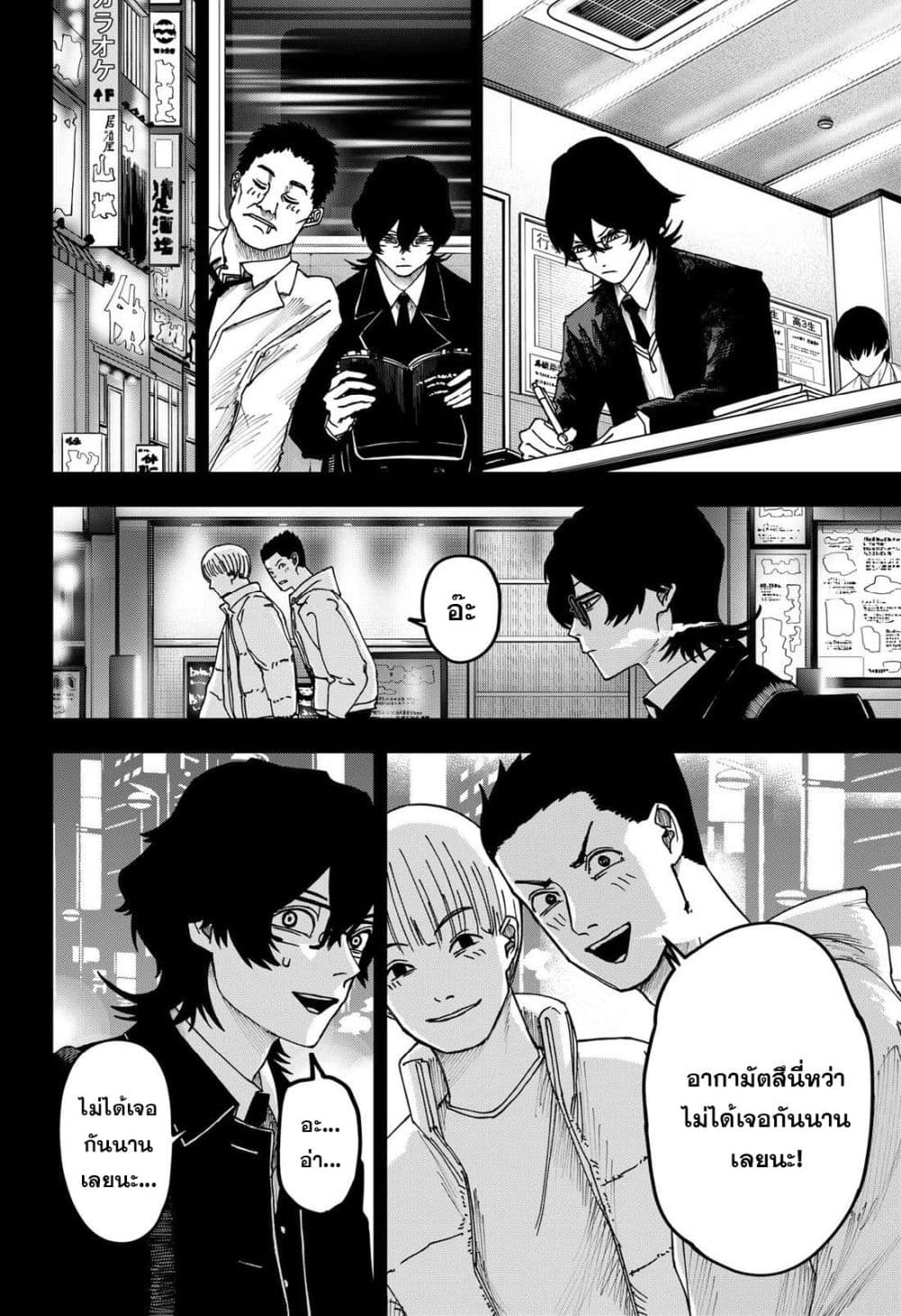 Manga-lc-com อ่านมังงะ อ่านการ์ตูน ออนไลน์ ฟรี War of the Adults ตอนที่ 1 2 3 4 5 6 7 8 9 10 11 12 13 14 ฟรี ไม่มีโฆษณา Manga-lc - อ่าน มังงะ อ่าน การ์ตูน ออนไลน์ อ่านมังงะ ฟรี