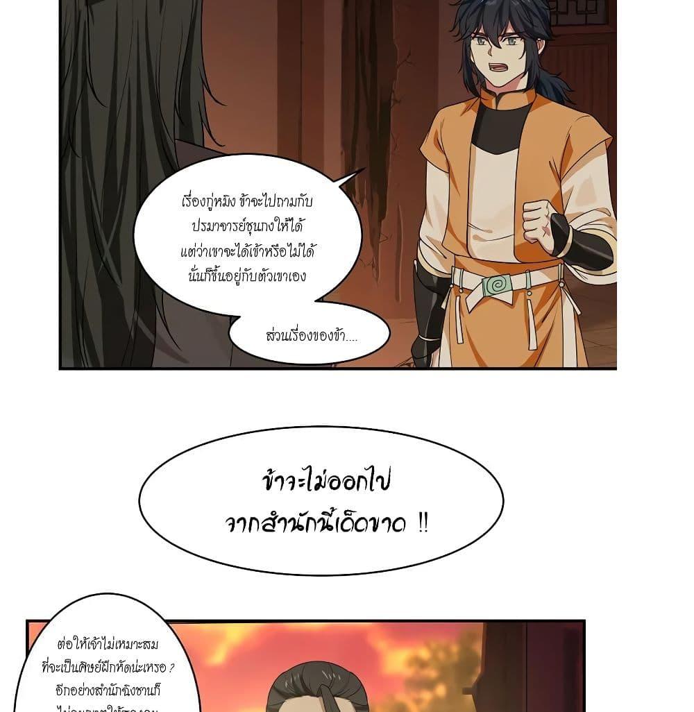 Manga-lc-com อ่านมังงะ อ่านการ์ตูน ออนไลน์ ฟรี Chaos Alchemist ตอนที่ 1 2 3 4 5 6 7 8 9 10 11 12 13 14 ฟรี ไม่มีโฆษณา Manga-lc - อ่าน มังงะ อ่าน การ์ตูน ออนไลน์ อ่านมังงะ ฟรี