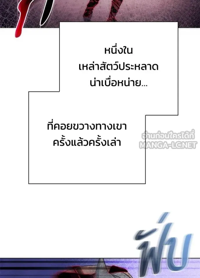 คืนแห่งโทแกบี ตอนที่ 57 รูปที่ 25