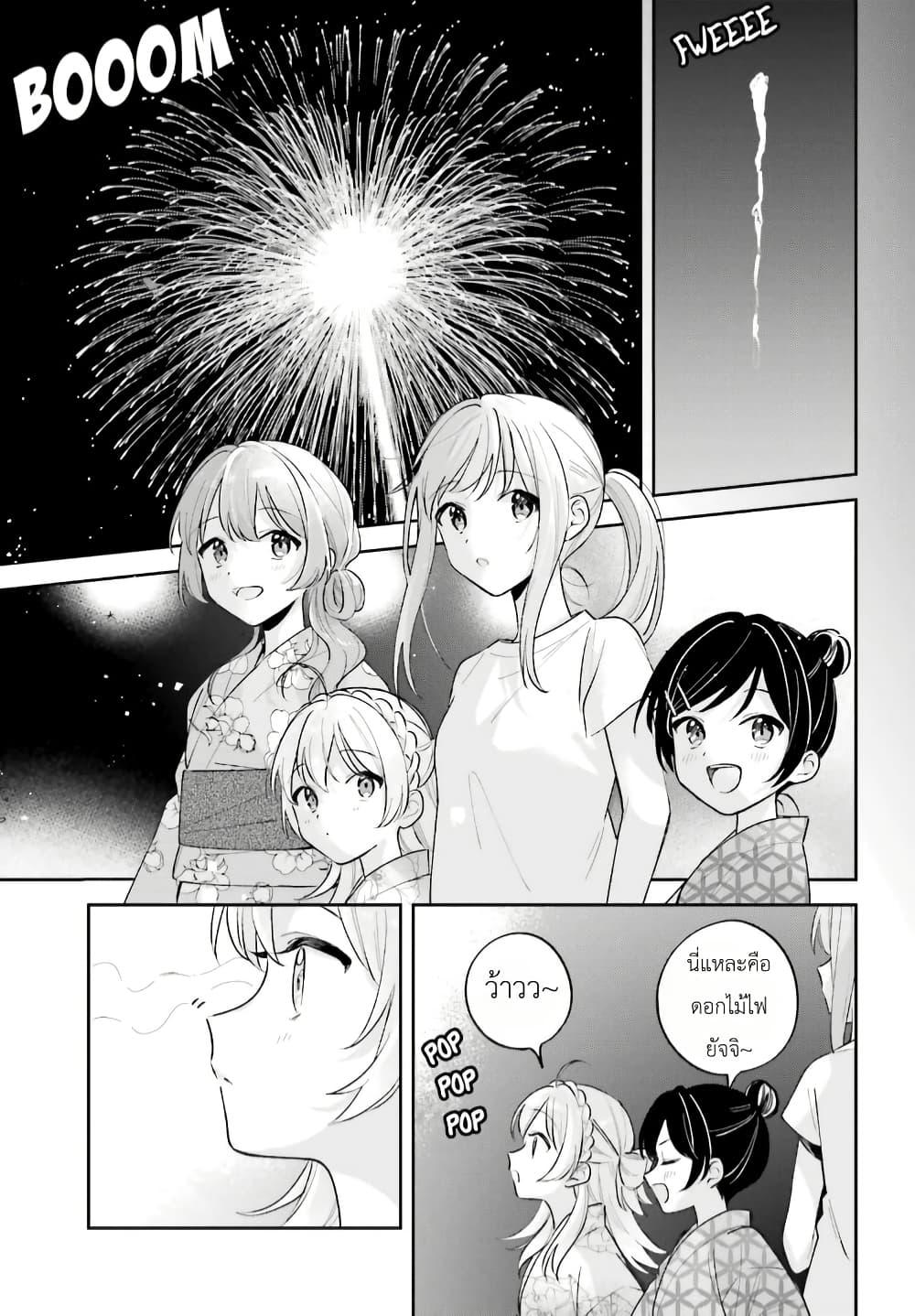 Manga-lc-com อ่านมังงะ อ่านการ์ตูน ออนไลน์ ฟรี Adachi to Shimamura (Yuzuhara Moke) ตอนที่ 1 2 3 4 5 6 7 8 9 10 11 12 13 14 ฟรี ไม่มีโฆษณา Manga-lc - อ่าน มังงะ อ่าน การ์ตูน ออนไลน์ อ่านมังงะ ฟรี