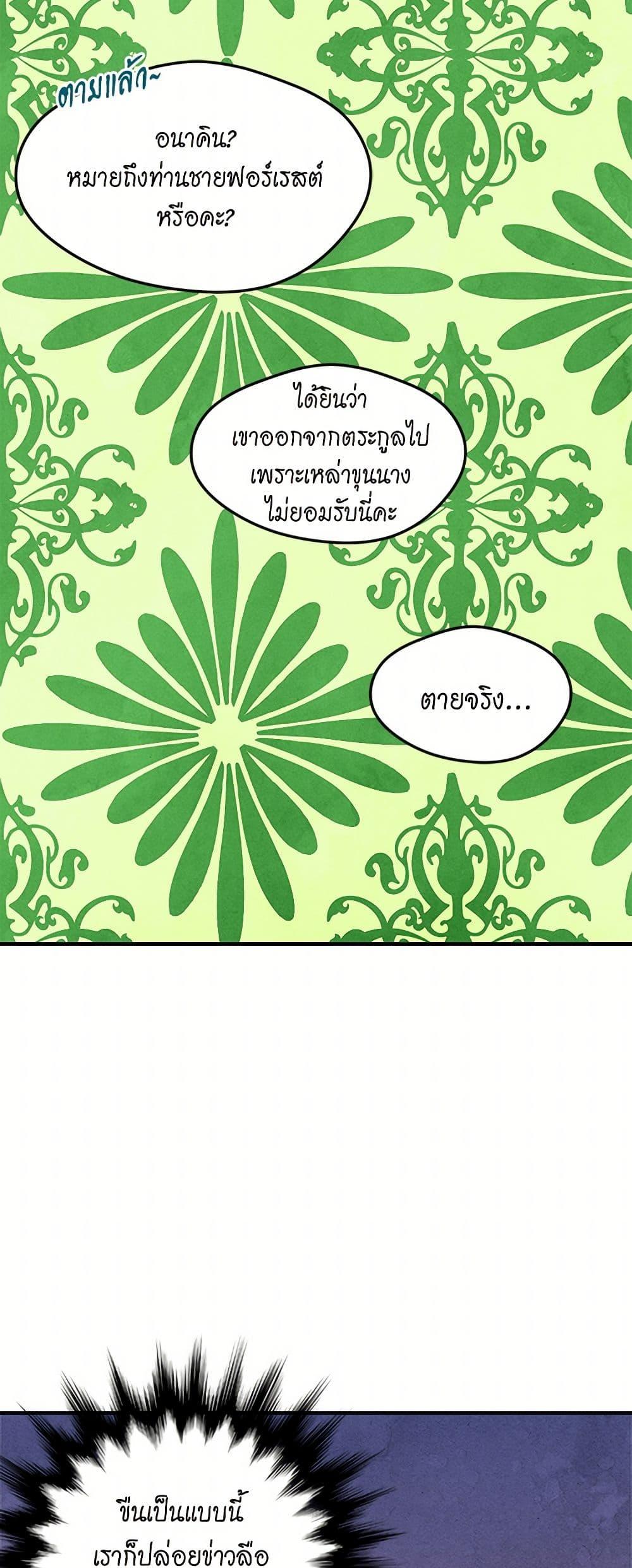 Manga-lc-com อ่านมังงะ อ่านการ์ตูน ออนไลน์ ฟรี Iris – The Lady and Her Smartphone ตอนที่ 1 2 3 4 5 6 7 8 9 10 11 12 13 14 ฟรี ไม่มีโฆษณา Manga-lc - อ่าน มังงะ อ่าน การ์ตูน ออนไลน์ อ่านมังงะ ฟรี